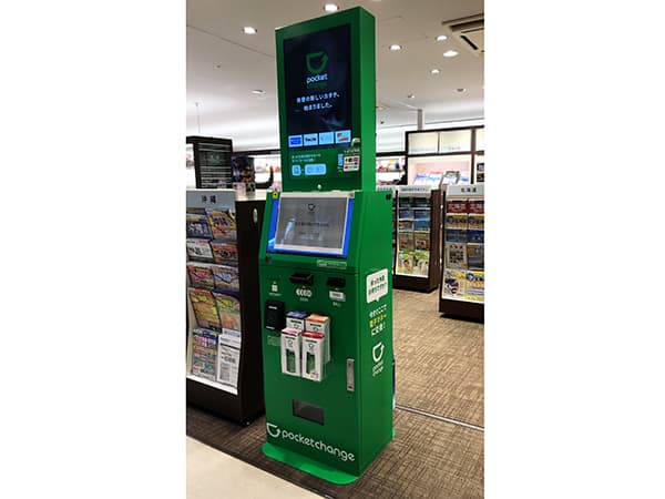 余った外貨コインをPocketchangeで電子マネーにチャージしてみた話|諸事情ありまして