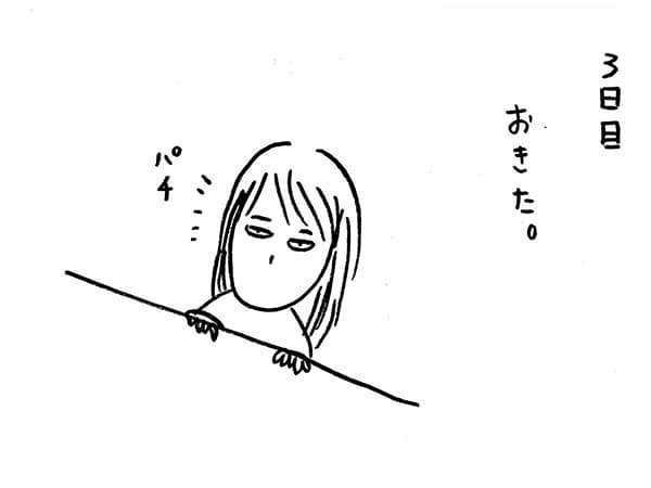 ミャンマー3日目|諸事情ありまして