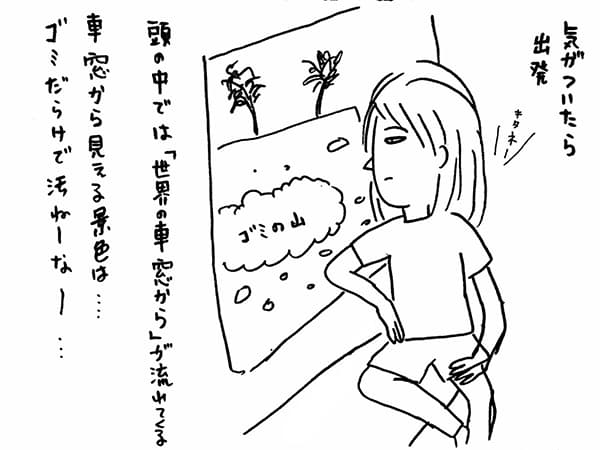 ミャンマー3日目|諸事情ありまして