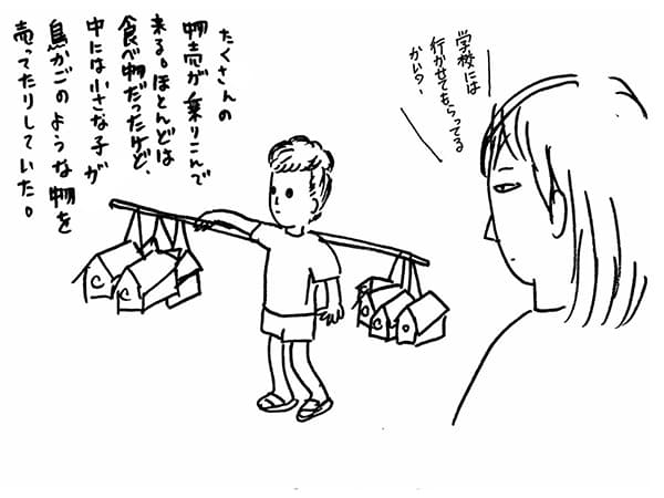 ミャンマー3日目|諸事情ありまして