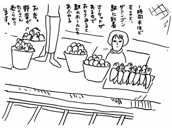 ミャンマー3日目|諸事情ありまして