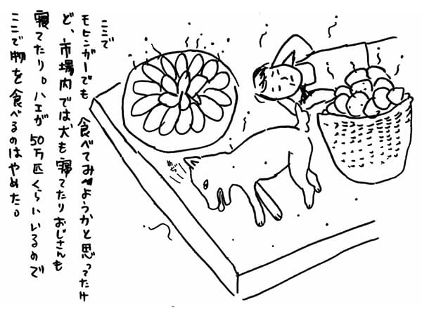ミャンマー3日目|諸事情ありまして