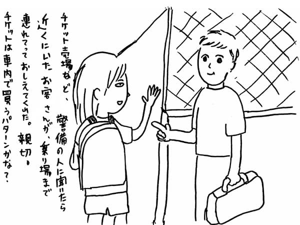 ミャンマー3日目|諸事情ありまして