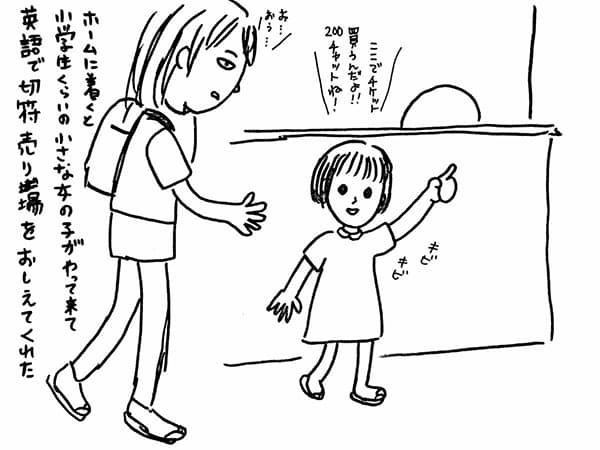 ミャンマー3日目|諸事情ありまして