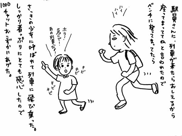 ミャンマー3日目|諸事情ありまして