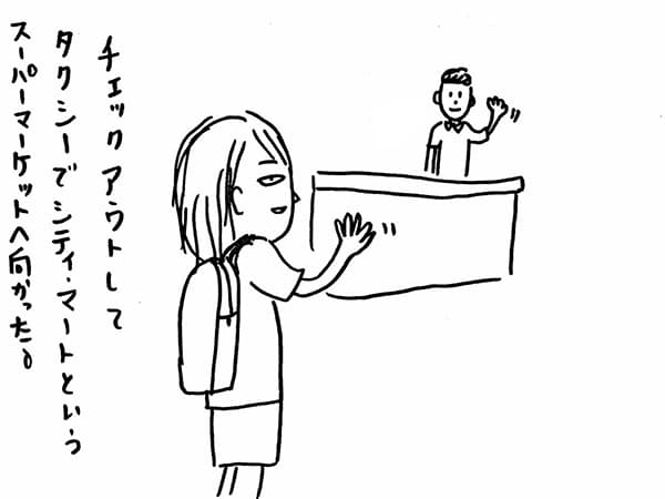 ミャンマー4日目 最終日|諸事情ありまして