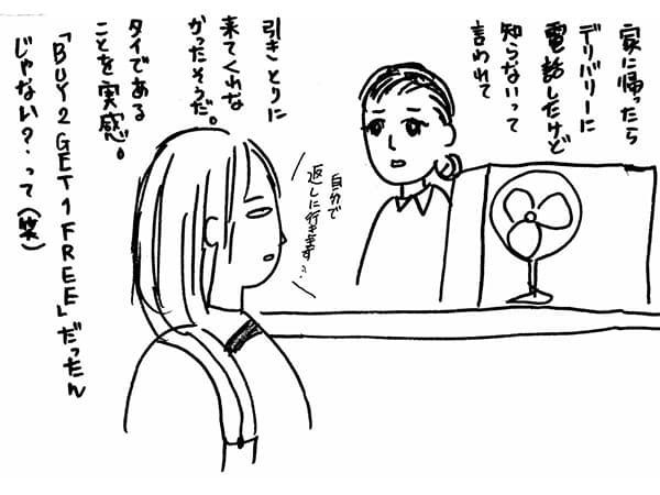 ミャンマー4日目 最終日|諸事情ありまして