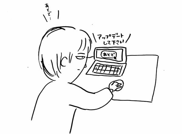 やる気がなくなっちゃう話|諸事情ありまして