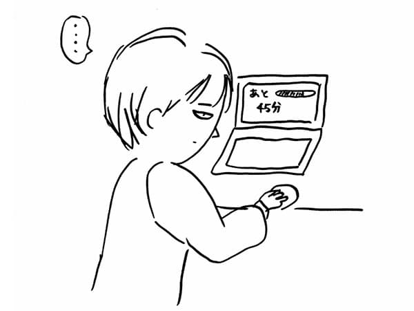 やる気がなくなっちゃう話|諸事情ありまして