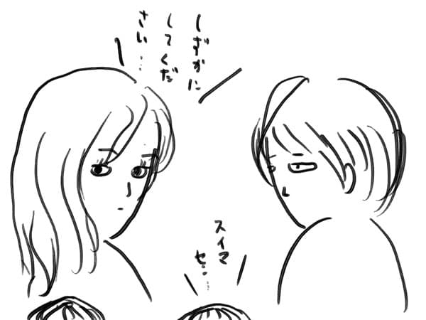 AUBE主催のイベントでギネス記録ホルダーに挑戦した話|おしゃべりクソ野郎