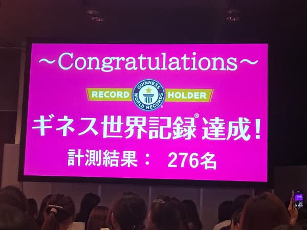 AUBE主催のイベントでギネス記録ホルダーに挑戦した話|ギネス記録達成!!