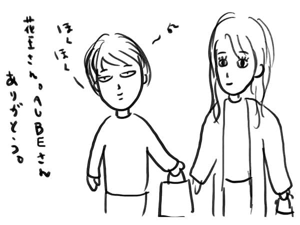 AUBE主催のイベントでギネス記録ホルダーに挑戦した話|花王さんありがとう