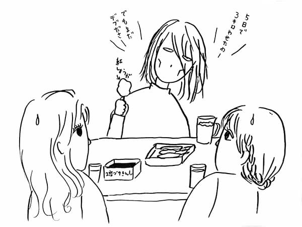 ただのメスになった話|とてもショッキングな出来事