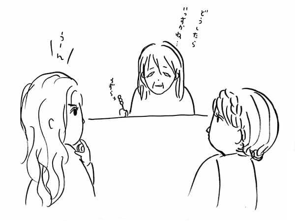 ただのメスになった話|後悔と先の見えない未来