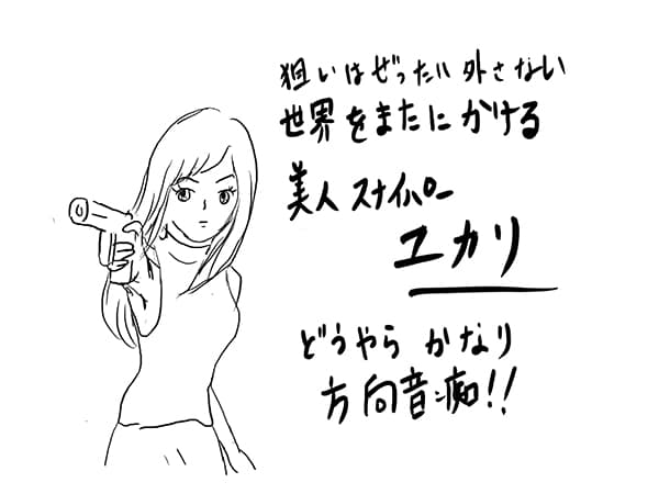 普通列車を乗り継いで東京から北海道まで行った話ー⑦