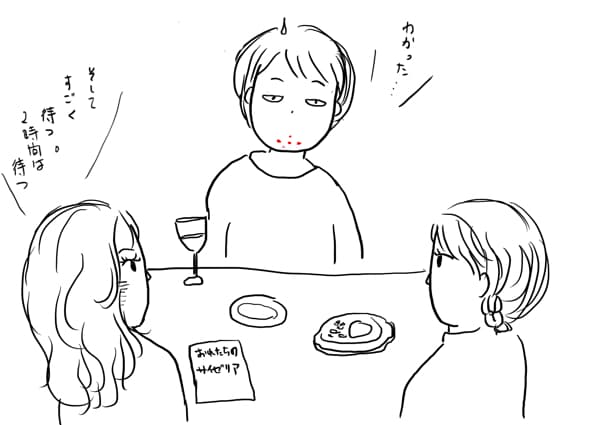 了解