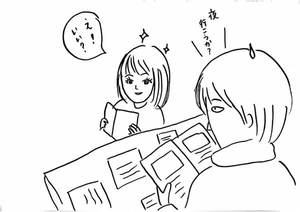 ジンギスカン2