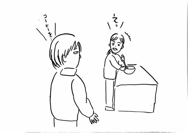 コーヒー