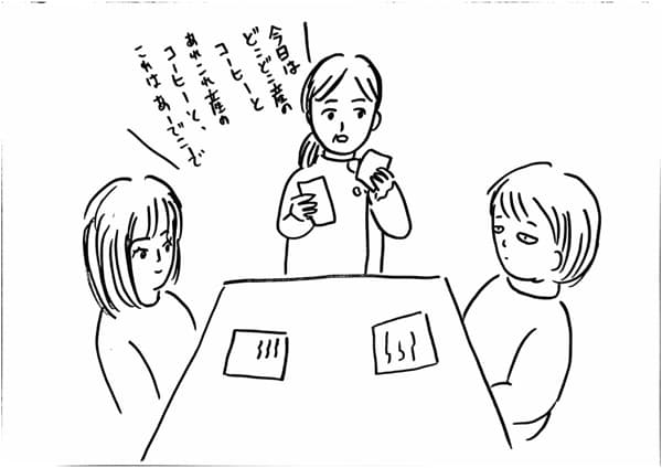 メニュー説明4