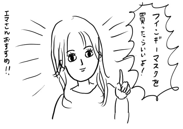 相談2