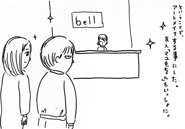 ベル