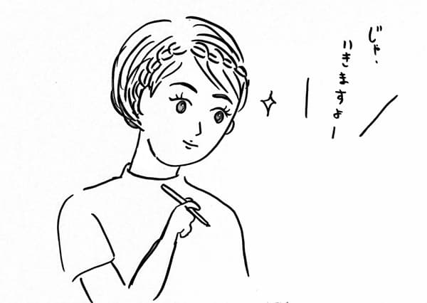 2っちゃん2