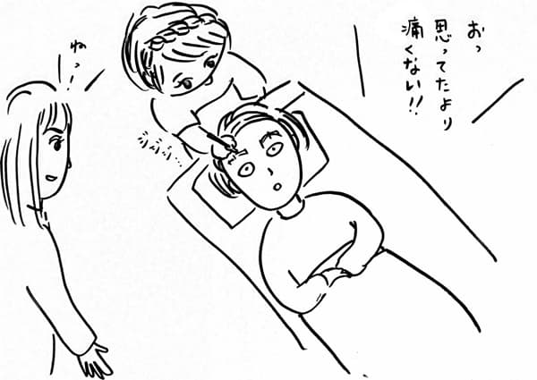 施術5