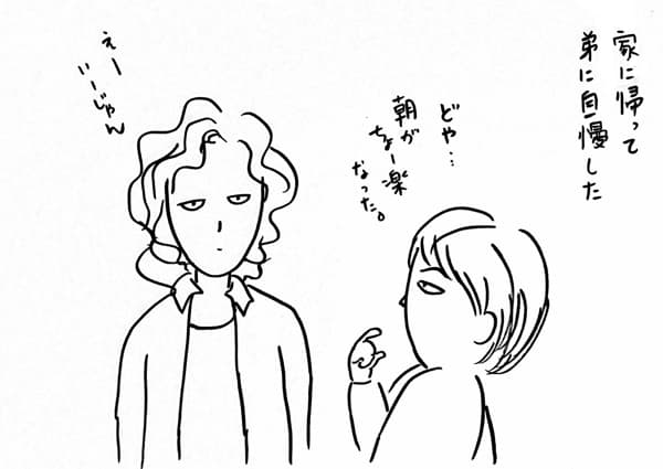 弟1