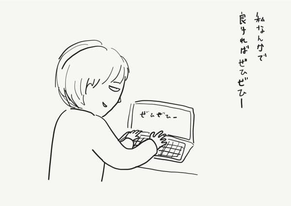 ぜひ