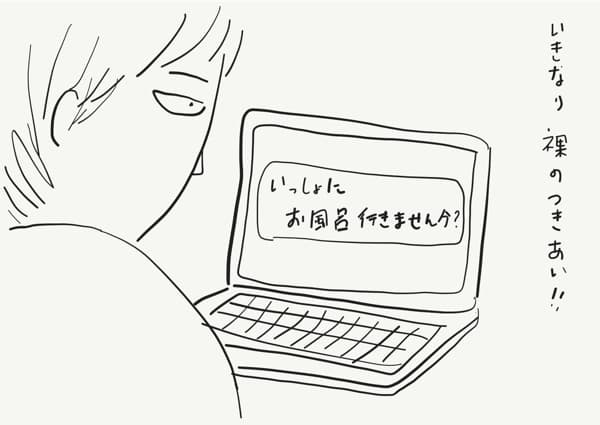 お風呂