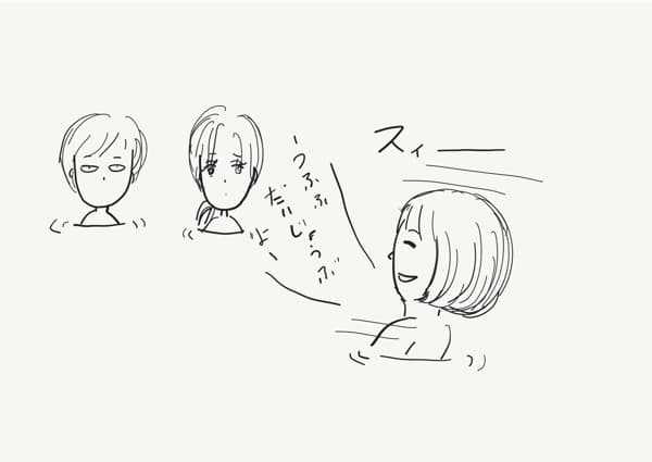 お風呂2