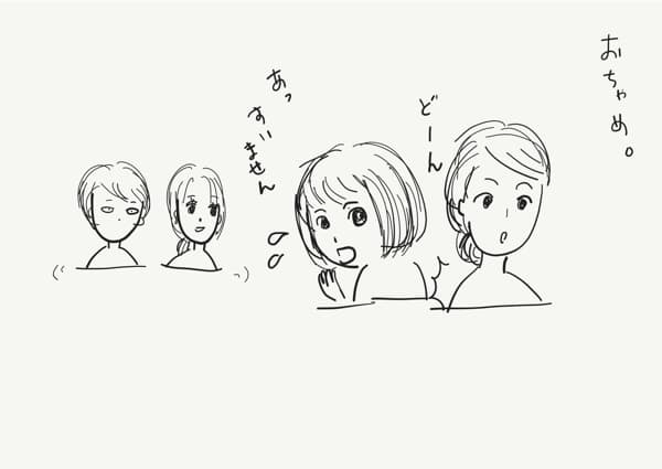 お風呂3