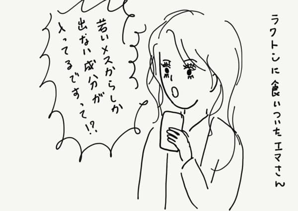 DEOCO6