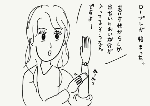 ロープレ1
