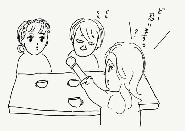 ロープレ2