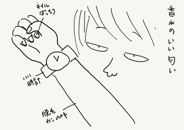 女の武器1