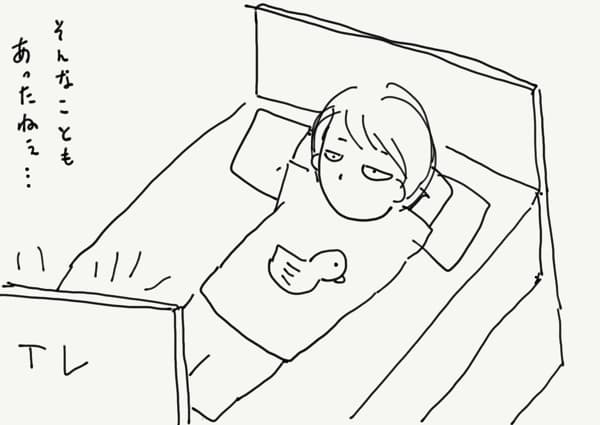 回想